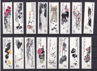 VR China, 1980, Mi. 1565-1580, **, Gemälde von Qi Baishi, sehr gute Qualität