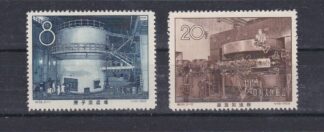 VR China 1958 S28, Mi-Nr. 420-421 postfrisch , *, o.G wie verausgabt