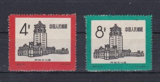VR China, **, 1959 Mi-Nr. 493 – 494 kompletter Satz postfrisch, o.G. wie verausgabt