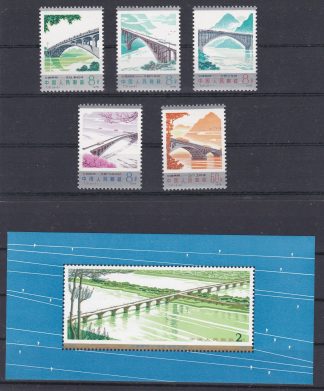 VR China, **, 1978 Mi-Nr. 1457 – 1461 und Block 14 komplette Ausgabe postfrisch