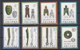 VR China, **, 1981 Mi-Nr. 1758 – 1765 kompletter Satz postfrisch